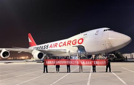 通達東歐和南亞！兩家航司同日在鄭開通貨運航線 樞紐建設(shè)沖勁十足